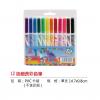 12色細長彩色筆,禮贈品,禮品,贈品,禮品批發,廣告贈品