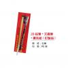文昌筆組（訂製品）,禮贈品,禮品,贈品,禮品批發,廣告贈品