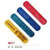 書夾尺,禮贈品,禮品,贈品,禮品批發,廣告贈品