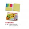 三色自粘便利貼紙,禮贈品,禮品,贈品,禮品批發,廣告贈品