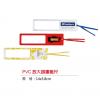 PVC放大鏡書籤尺,禮贈品,禮品,贈品,禮品批發,廣告贈品