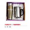 玲瓏隨手杯+不鏽鋼雙層杯,禮贈品,禮品,贈品,禮品批發,廣告贈品