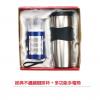 經典不鏽鋼咖啡杯+多功能手電筒,禮贈品,禮品,贈品,禮品批發,廣告贈品