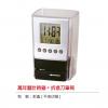 萬年曆計時器+拆信刀筆筒,禮贈品,禮品,贈品,禮品批發,廣告贈品