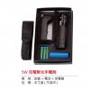 5W充電聚光手電筒,禮贈品,禮品,贈品,禮品批發,廣告贈品