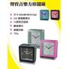 聲寶音樂方形鬧鐘,禮贈品,禮品,贈品,禮品批發,廣告贈品
