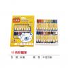 18色粉蠟筆,禮贈品,禮品,贈品,禮品批發,廣告贈品