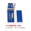 5件式精選美容組(折疊),禮贈品,禮品,贈品,禮品批發,廣告贈品