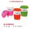 隨行矽膠隔熱瓷杯,禮贈品,禮品,贈品,禮品批發,廣告贈品