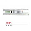 計算機尺,禮贈品,禮品,贈品,禮品批發,廣告贈品
