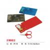 針線組合,禮贈品,禮品,贈品,禮品批發,廣告贈品