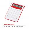 精美計算機 (8位元),禮贈品,禮品,贈品,禮品批發,廣告贈品