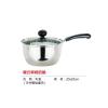 韓式單柄奶鍋,禮贈品,禮品,贈品,禮品批發,廣告贈品