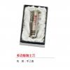 多功能瑞士刀-B,禮贈品,禮品,贈品,禮品批發,廣告贈品