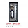 指甲刀筆+洞洞半金屬筆,禮贈品,禮品,贈品,禮品批發,廣告贈品