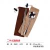 二件式隨身袋,禮贈品,禮品,贈品,禮品批發,廣告贈品