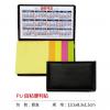 PU皮自粘隨意貼筆座,禮贈品,禮品,贈品,禮品批發,廣告贈品
