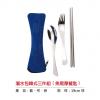 潛水包韓式三件組（魚尾厚餐匙）,禮贈品,禮品,贈品,禮品批發,廣告贈品