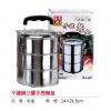 不銹鋼三層手提餐盒,禮贈品,禮品,贈品,禮品批發,廣告贈品