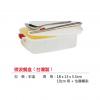 微波餐盒（附餐具）,禮贈品,禮品,贈品,禮品批發,廣告贈品
