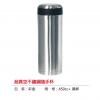 超真空不鏽鋼隨手杯,禮贈品,禮品,贈品,禮品批發,廣告贈品