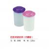 旺旺來密封杯(內螺紋),禮贈品,禮品,贈品,禮品批發,廣告贈品
