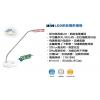 SAMPO LED節能護眼檯燈-長管,禮贈品,禮品,贈品,禮品批發,廣告贈品