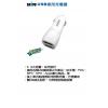 SAMPO USB車用充電器,禮贈品,禮品,贈品,禮品批發,廣告贈品