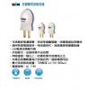 防雷擊突波吸收器,禮贈品,禮品,贈品,禮品批發,廣告贈品