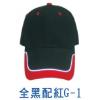 帽舌配色加反光條A,禮贈品,禮品,贈品,禮品批發,廣告贈品