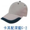帽舌配色加反光條B,禮贈品,禮品,贈品,禮品批發,廣告贈品
