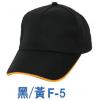 仿毛布五片反眉帽E,禮贈品,禮品,贈品,禮品批發,廣告贈品