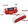 計歩器+警報器+卡路里+LED燈,禮贈品,禮品,贈品,禮品批發,廣告贈品