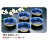 雙色圓缽組(5入-藍),禮贈品,禮品,贈品,禮品批發,廣告贈品