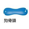 狗骨頭捲線器,禮贈品,禮品,贈品,禮品批發,廣告贈品