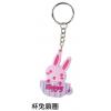 杯兔鎖圈,禮贈品,禮品,贈品,禮品批發,廣告贈品