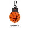 籃球反光板鎖圈,禮贈品,禮品,贈品,禮品批發,廣告贈品