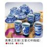 食事之友揃(五客式杯碗組),禮贈品,禮品,贈品,禮品批發,廣告贈品