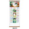 掛曆－貓咪拜年,禮贈品,禮品,贈品,禮品批發,廣告贈品
