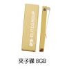 夾子碟,禮贈品,禮品,贈品,禮品批發,廣告贈品