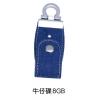 牛仔碟,禮贈品,禮品,贈品,禮品批發,廣告贈品