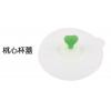 桃心杯蓋,禮贈品,禮品,贈品,禮品批發,廣告贈品