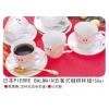 日本PIERRE BALMAIN五客式咖啡杯組,禮贈品,禮品,贈品,禮品批發,廣告贈品