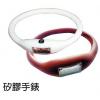 矽膠手錶,禮贈品,禮品,贈品,禮品批發,廣告贈品
