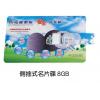 側抽式名片碟,禮贈品,禮品,贈品,禮品批發,廣告贈品