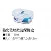 強化玻璃微波保鮮盒-15,禮贈品,禮品,贈品,禮品批發,廣告贈品