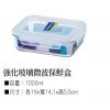 強化玻璃微波保鮮盒-100,禮贈品,禮品,贈品,禮品批發,廣告贈品