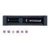 黑騎士鋼珠筆,禮贈品,禮品,贈品,禮品批發,廣告贈品