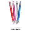 炫麗金屬筆C款,禮贈品,禮品,贈品,禮品批發,廣告贈品