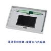 薄荷香功能筆＋皮面名片夾磁盒組,禮贈品,禮品,贈品,禮品批發,廣告贈品